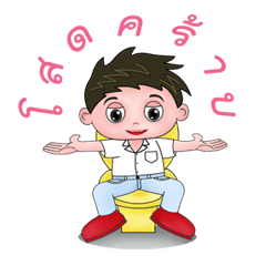 [LINEスタンプ] Lover boy