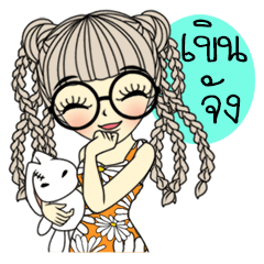 [LINEスタンプ] August new look