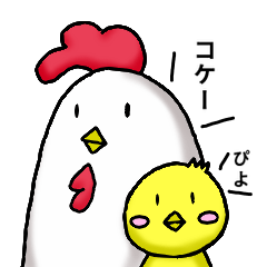 なまけニワトリとまったりヒヨコ