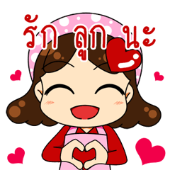 [LINEスタンプ] Young Mother