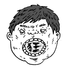 [LINEスタンプ] Wild Kids