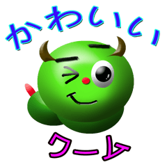 [LINEスタンプ] ワーム