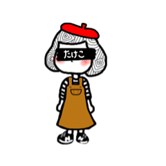 [LINEスタンプ] たけこさん2