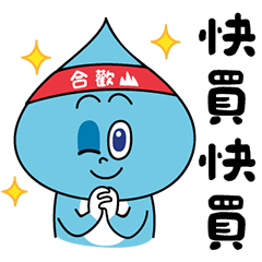 [LINEスタンプ] Shueidi baby