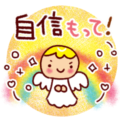 [LINEスタンプ] やさしい気持ちスタンプの画像（メイン）