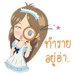 [LINEスタンプ] Satomi6488