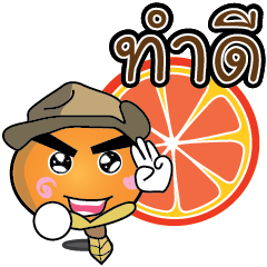 [LINEスタンプ] Little Orange Khon Dee (Thai)