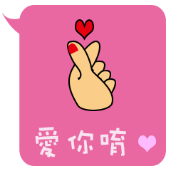 [LINEスタンプ] Dialog boxbox