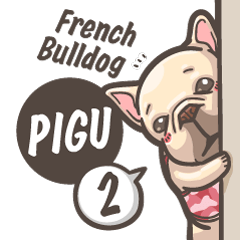 [LINEスタンプ] French Bulldog-PIGU II