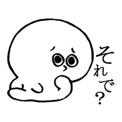 [LINEスタンプ] なんなん？ってなる生き物