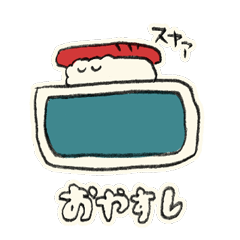 [LINEスタンプ] いろいろなやつ