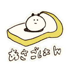 [LINEスタンプ] ぱんだちゃんさん