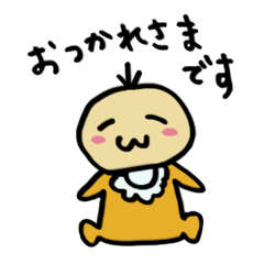 べびちゃんスタンプ