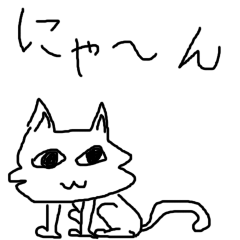 [LINEスタンプ] にゃーんすたんぷ