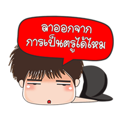 [LINEスタンプ] Tongtong