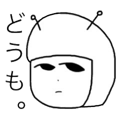 [LINEスタンプ] Numa-san