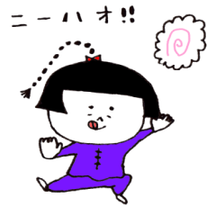 [LINEスタンプ] 日本のおかっぱ第三弾