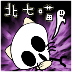 [LINEスタンプ] Retarded cat