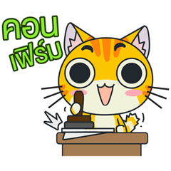 [LINEスタンプ] C-A-T : Red Cat