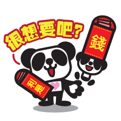 [LINEスタンプ] Pandaluv's Chinese New Year！