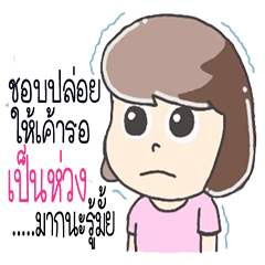 [LINEスタンプ] you are everything