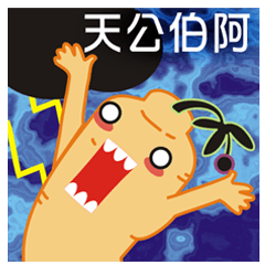 [LINEスタンプ] This is life ~ Ginseng3