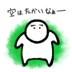 [LINEスタンプ] ちいさくて白いやつ