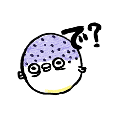 [LINEスタンプ] ふぐさん