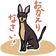 [LINEスタンプ] トイマントルティ！