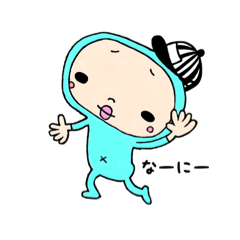 [LINEスタンプ] 使える キー坊