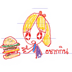 [LINEスタンプ] 小学校の時のノートに描いた女の子