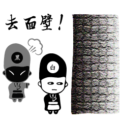 [LINEスタンプ] 黒と白の小悪魔