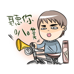 [LINEスタンプ] A Funny Couple