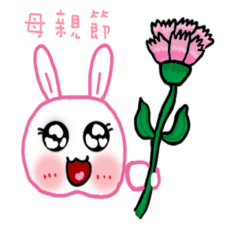 [LINEスタンプ] Pink Bunny mochi II(festive articles)