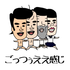 [LINEスタンプ] ぼっち (ごっつぅええ感じ)