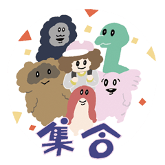 [LINEスタンプ] SAI＆FRIENDS