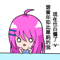 [LINEスタンプ] The purple hair girl's one day 2