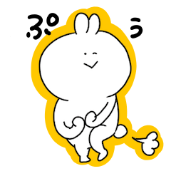 [LINEスタンプ] ふざけるうさぎ2の画像（メイン）