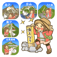 [LINEスタンプ] 山ジョさっちん