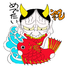 [LINEスタンプ] 可愛い能面般若君2