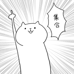 [LINEスタンプ] ながねこ