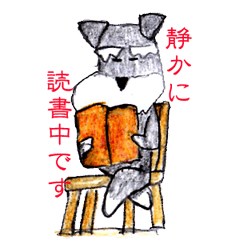 [LINEスタンプ] ミニシュナの人間生活スタンプ