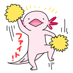 [LINEスタンプ] ちょっとシュールなウーパーさんの画像（メイン）