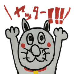 [LINEスタンプ] ねこくんの人生