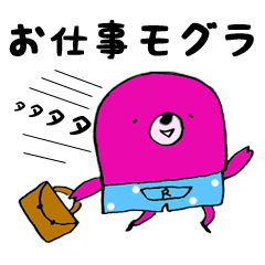 [LINEスタンプ] お仕事モグラの1日