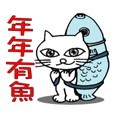 [LINEスタンプ] huhu cat