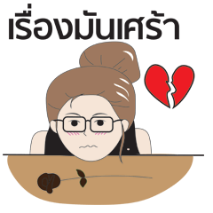 [LINEスタンプ] Hipster Girl