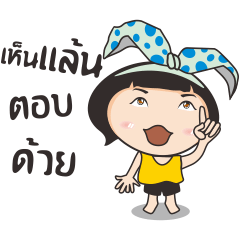 [LINEスタンプ] Bovy