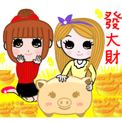 [LINEスタンプ] Meatball family a happy new year
