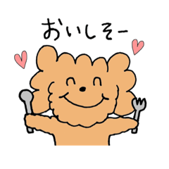 [LINEスタンプ] モコモコな毎日